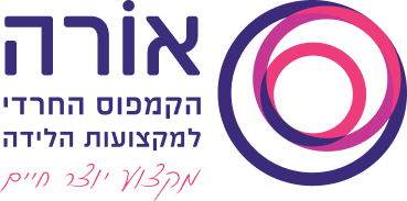 קמפוס אורה